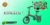 Análisis y opiniones  HITWAY 16″ Bicicleta eléctrica, E Bike 250W