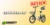 Análisis y opiniones ENGWE L20 SE – Bicicleta eléctrica Plegable
