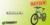 Análisis y opiniones KAISDA K1 E-Bike 26 Pulgadas Bicicleta Eléctrica Plegable