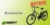 Análisis y opiniones Bodywel 26 Bicicleta eléctrica urbana
